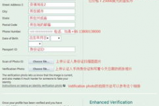poloniex中文交易平台,注册和安全。