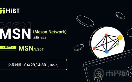 meson.network (MSN)投资研究报告：构建高效带宽市场