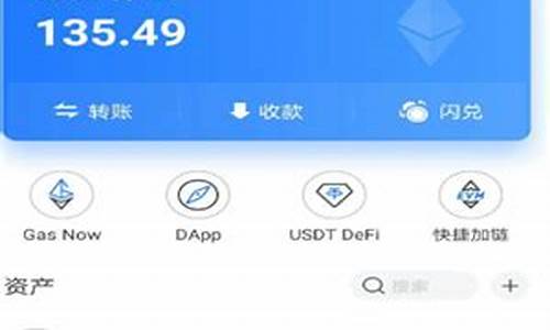 usdt钱包安卓下载官网-USDT钱包官方版下载(usdterc20钱包下载)