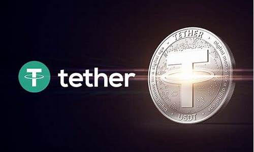 tether usdt 钱包(usdt钱包官网下载)