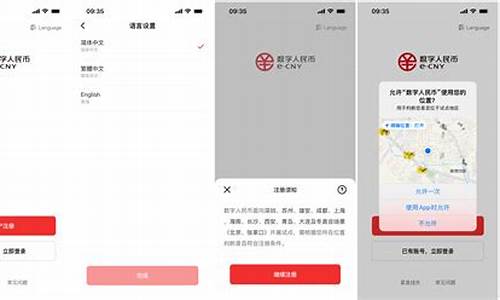 数字钱包app怎么注册多个(数字钱包里的钱怎么提现) 百科