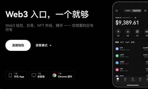 web3钱包和普通钱包的区别(web3.0的币)