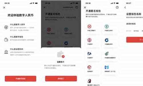 数字钱包app ios(数字钱包app)