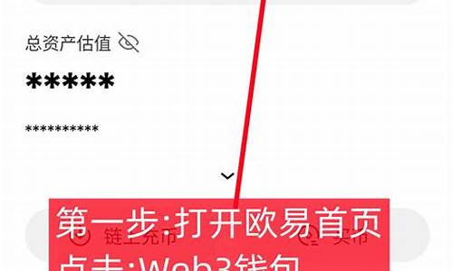 创建web3钱包是否合法了(创建web3钱包是否合法了怎么查) 法规