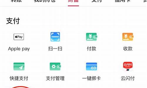 数字人民币app怎么删除钱包(数字人民币app下载安装)