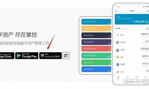 知乎虚拟币钱包(知乎 虚拟币)