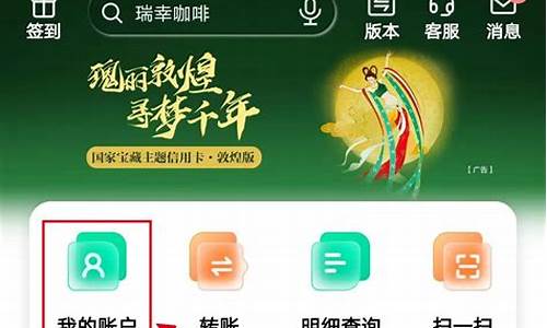 农业银行app如何申请数字钱包(农业银行app如何申请数字钱包开通)