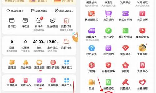 京东app怎么用招商银行的数字钱包(京东招商银行数字人民币红包怎么用) 交易所