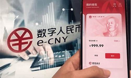 中国人民银行数字钱包app(中国人民银行数字钱包怎么开通)