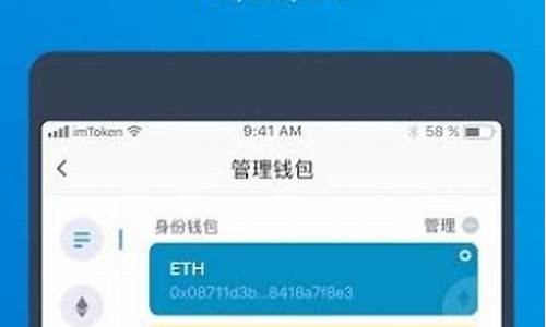 以太坊数字钱包下载app(以太坊钱包app官方下载) 行情