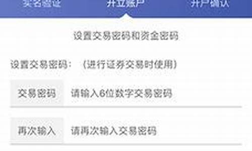 怎样把资金账户转入web3钱包里面呢(怎么向资金账号转钱) 行情