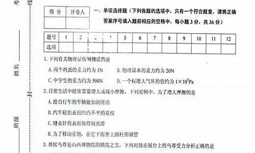 纺织知识试题选择题(纺织品专业知识) 法规