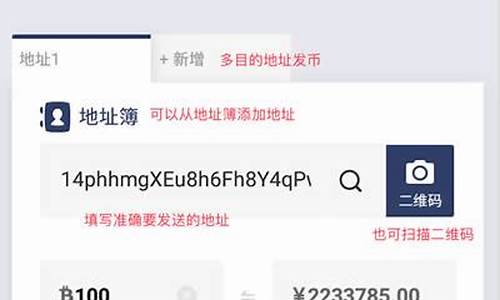 比特币离线钱包如何转出(比特币怎么离线保存)