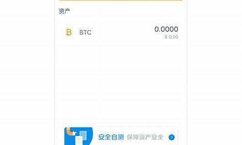 btccom钱包(btc 钱包) 快讯