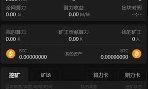 btcst钱包(btcs钱包怎么弄)