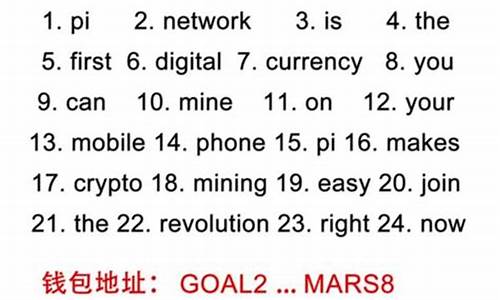 btc钱包助记词(btc助记词破解) 法规