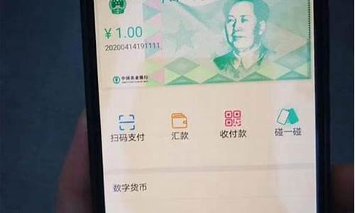 数字货币下载app(数字货币下载平台)