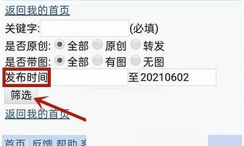 怎么能查找到以前的比特币钱包(怎么查看自己以前的比特币) 百科