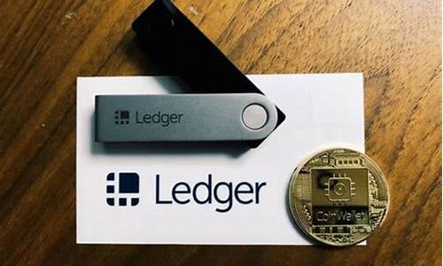 ledger钱包存btc eth(ledger钱包提现教程)