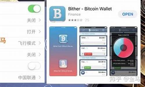 btc冷钱包ios(btc 冷钱包)