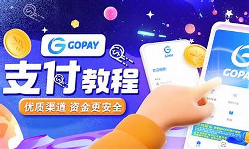 coinpay数字货币怎么买卖