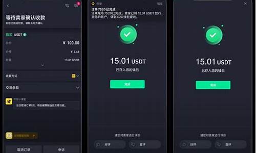 usdt钱包交易教程(怎么查询usdt钱包地址的交易记录)