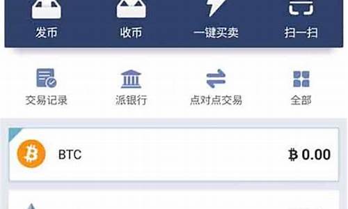 怎么卸载btc钱包(btc钱包wallet文件怎么更换) 汇率