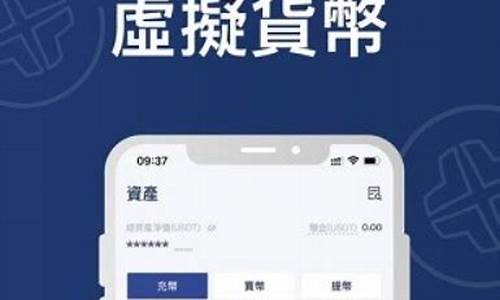 btc钱包官方下载(bt币钱包) 快讯