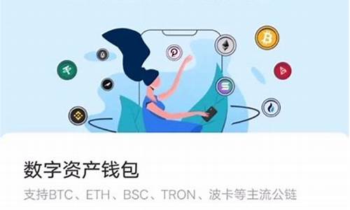 中本聪btcs钱包创建(btc2100中本聪app)