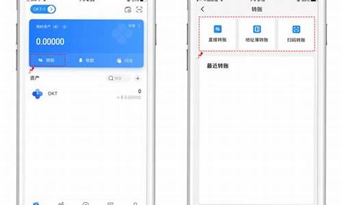 ok钱包btc(OK钱包app官网)