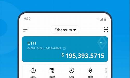 eth钱包app下载(eth钱包怎么充值和提现) 行情