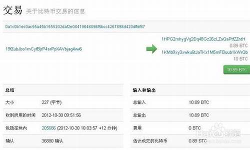 比特币钱包更新的去哪里删除(比特币钱包更新的去哪里删除了)