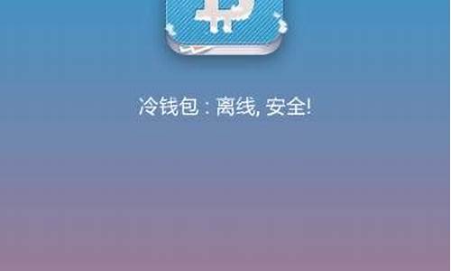 比太钱包usdt(比太钱包官网下载)