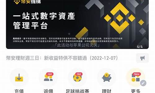 btc理财钱包(鲸钱包理财可靠吗)