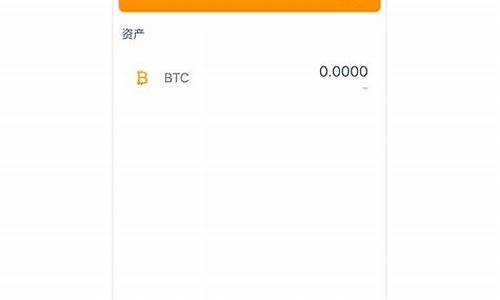 怎么申请btc钱包(btc怎么注册账号) 交易所