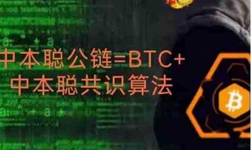 btcs币钱包教程(btc钱包中文版官方下载) 快讯