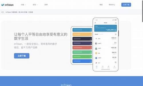 imtoken钱包usdt怎么转换eth(imtoken钱包usdt如何兑换以太)