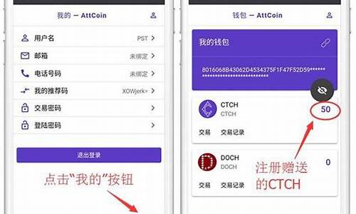 imtoken换btc钱包(imtoken钱包如何兑换trx) 快讯