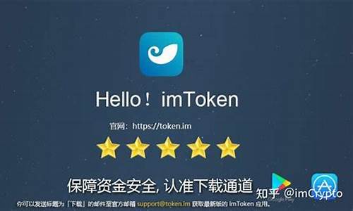 imtoken钱包导出btc私钥 快讯