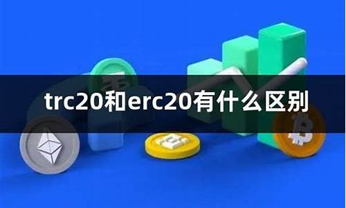 trc20能到eth钱包吗(那些钱包支持trc20的usdt)