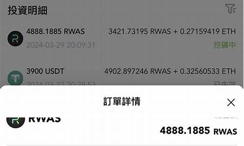 tp钱包eth矿工费不足(tp钱包eth矿工费怎么买)