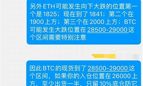 同时支持btc和eth钱包(eth) 交易所