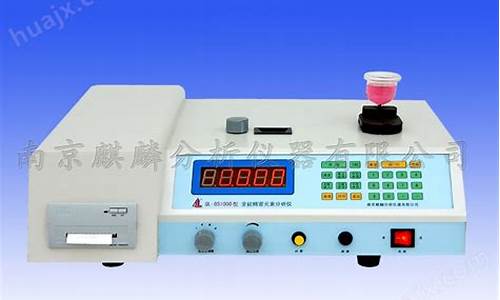 钢铁分析仪器知识(钢铁化学分析方法)