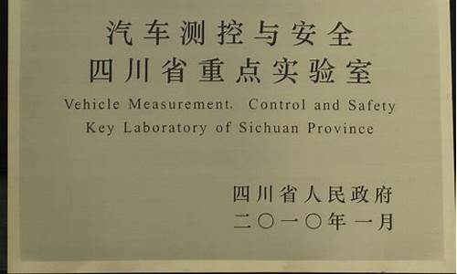 西华大学汽车检测与维修技术专业怎么样知乎(西华大学汽车检测与维修技术专业怎么样知乎)