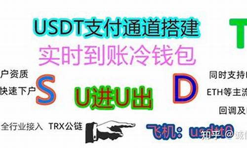 usdt钱包互相转账手续费(微信钱包转账手续费是多少) 行情