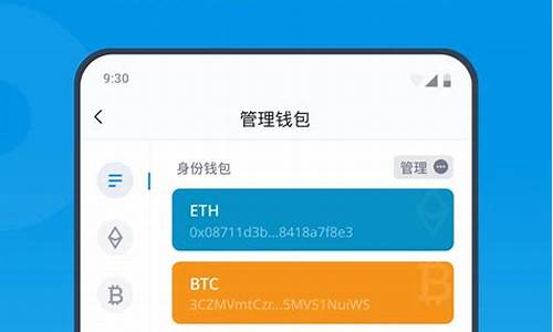 eth钱包app排行(eth钱包多久到账)