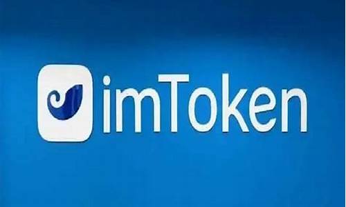 imtoken钱包怎么添加eth节点(imtoken钱包里的eth怎么提现到银行卡)