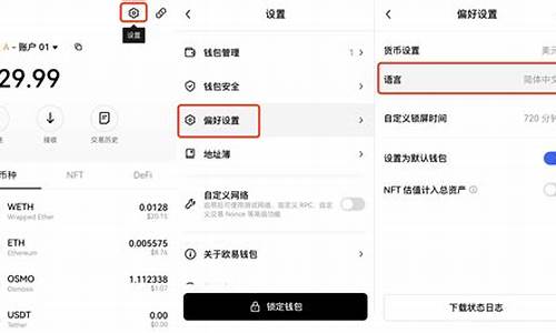 欧意web3钱包怎么收钱(欧意转tp钱包)