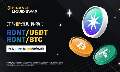 usdt钱包追踪(usdt 追踪)