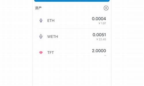 eth钱包开发教程(eth钱包下载官网) 行情